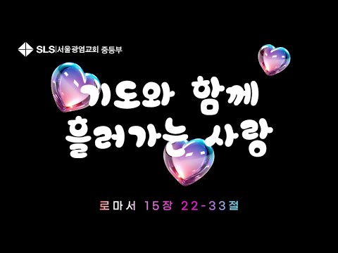 fetcherx 김하트 2024 4학년 1학기 (3/25) 미분기하학 - YouTube