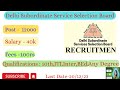 Dsssb recruitment 2023  govt jobs 2023 shreeraminfo