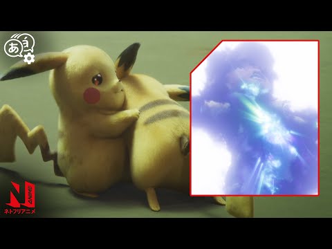 Ash Turns Into Stone | Pokémon: Mewtwo Strikes Back - Evolution | Clip | Netflix Anime