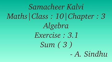 10th Maths Samacheer |Chapter 3  | Algebra | Exercise 3.1 Sum ( 3 )