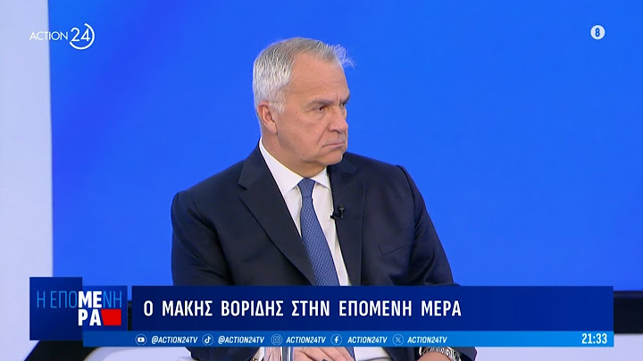 Μ. Βορίδης για τα Τέμπη: «Δεν έχει υπάρξει ποτέ η παραμικρή ενέργεια συγκάλυψης από την κυβέρνηση»