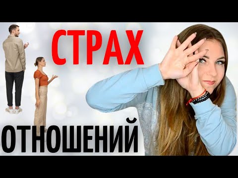 Видео: САМО-ДОСТЪПЕН тип организация на личността :-)