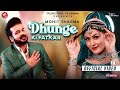 Dhunge Ki Fatkar | Mohit Sharma | Gori Nagori | New Haryanvi Songs Haryanavi 2023 | Haryanvi Songs
