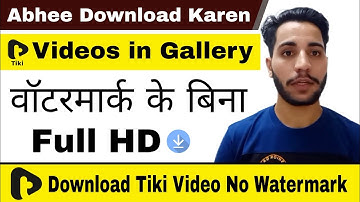 Save Now Tiki Videos in Gallery without watermark Full HD Quality 2022