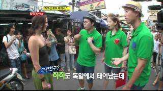런닝맨 110703 HDTV_07