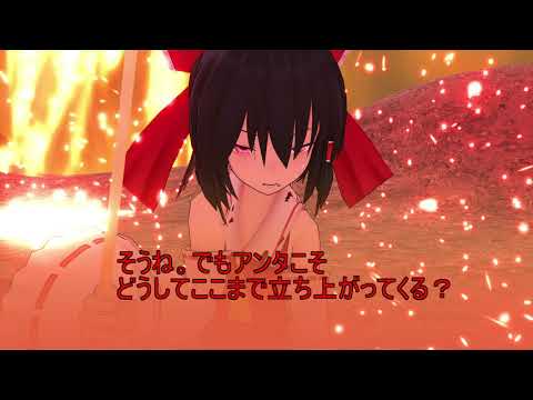 「東方MMD」１１２一人静