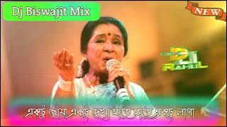 Ektu Choa Ektu Dekha Hate Hate Ektu Laga ll Asha Bhosle Hit Bengali Song ll Dj Biswajit Remix ll 🔊🔊