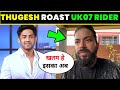 Thugesh roast the uk07 rider  thugesh roast thugesh roast anurag dobhal  uk07 rider vlogs