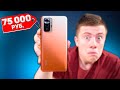 Купил Redmi Note 10 Pro за 75 000 РУБЛЕЙ!!! Xiaomi по цене Нового Айфона.. Как Так?