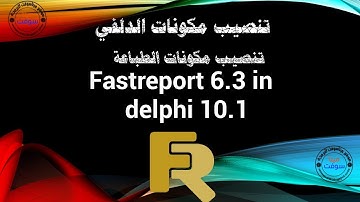 How to install fast report 6.3 in delphi 10.1 Berlin