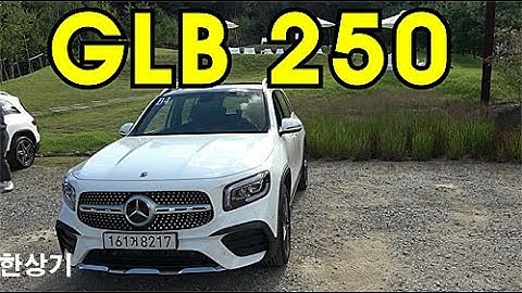 더 뉴 벤츠 GLB 250 시승기, 6,110만원(2020 Mercedes-Benz GLB 250 4Matic Test Drive) - 2020.09.24