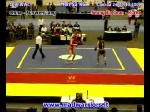 10th WWC 2009 Sanda Final 52kg - SUN Wen Liang VS. Seong Jin JEON