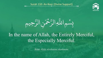 110-Surat An-Nasr سورة النصر