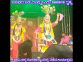 Waw! ಒಂದು ಆಕರ್ಷಕ ನೃತ್ಯ; ಜನಪದ ಸಿರಿ ಕಾರ್ಯಕ್ರಮದಲ್ಲಿ Udupi District ಕೋಡಿಕನ್ಯಾನದಲ್ಲಿ