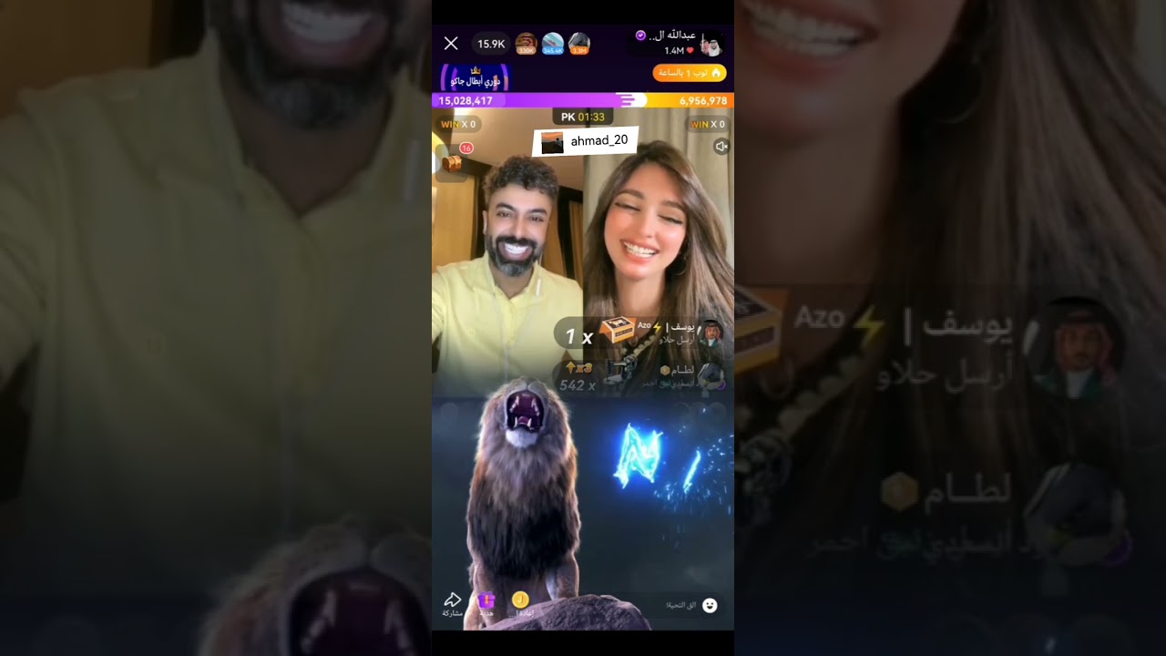 #مشاهير_جاكو جولة رسميه عبدالله العلي 🆚 عهود السعدي في دوري أبطال جاكو تحدي برنامج جاكو