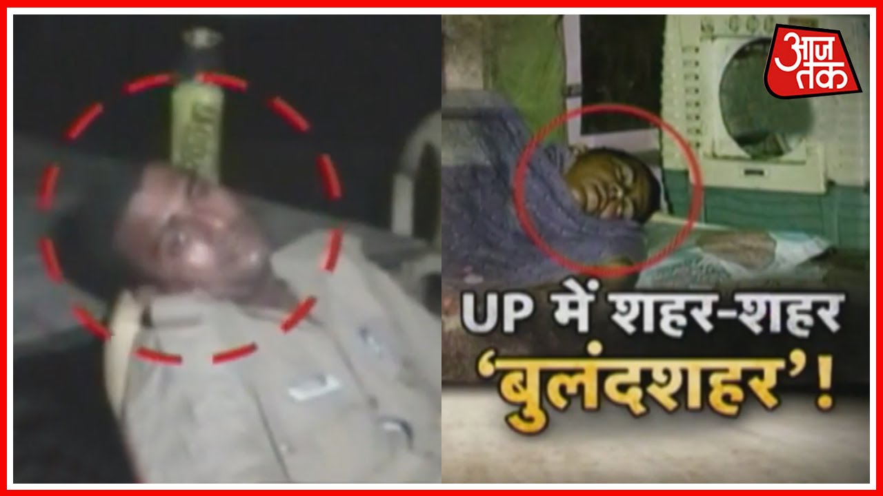 Bulandshahr Gangrape: Police Still Asleep During Patroling Duty At Nights