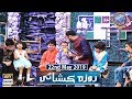 Shan e Iftar – Roza Kushai - (Kids Segment) - 22nd  May 2019