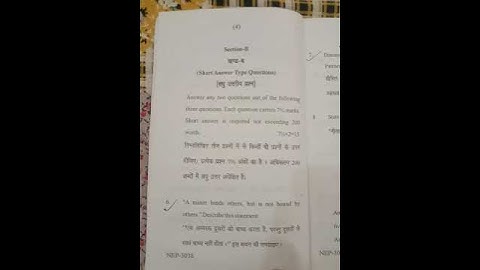 B.com 2nd Year II 3rd semester II business regulatory framework paper II 2022 - 23 #brf