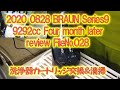 2020 0828 Braun Series9 9292cc Four months later review fileNo027クリーニングシステム洗浄液カートリッジ交換、＃ブラウン、＃シリーズ9,