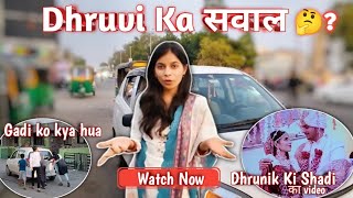 Aaj Dhrunik Ki Shadi Ka 1 Month Complete Hua Video Dekha Dhruvi Ne Kya Kaha Jagudan Gae