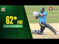 ব্রাদার্সের বিপক্ষে ৪০ বলে ৬২ রানের অপরাজিত ক্যামিও মোসাদ্দেকের ব্যাটে | DPL 2026 | T Sports
