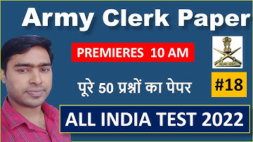#105 army clerk question paper 2022 ✅ ARMY CLERK ENGLISH | ARMY CLERK MODEL PAPER | ARMY CLERK PAPER