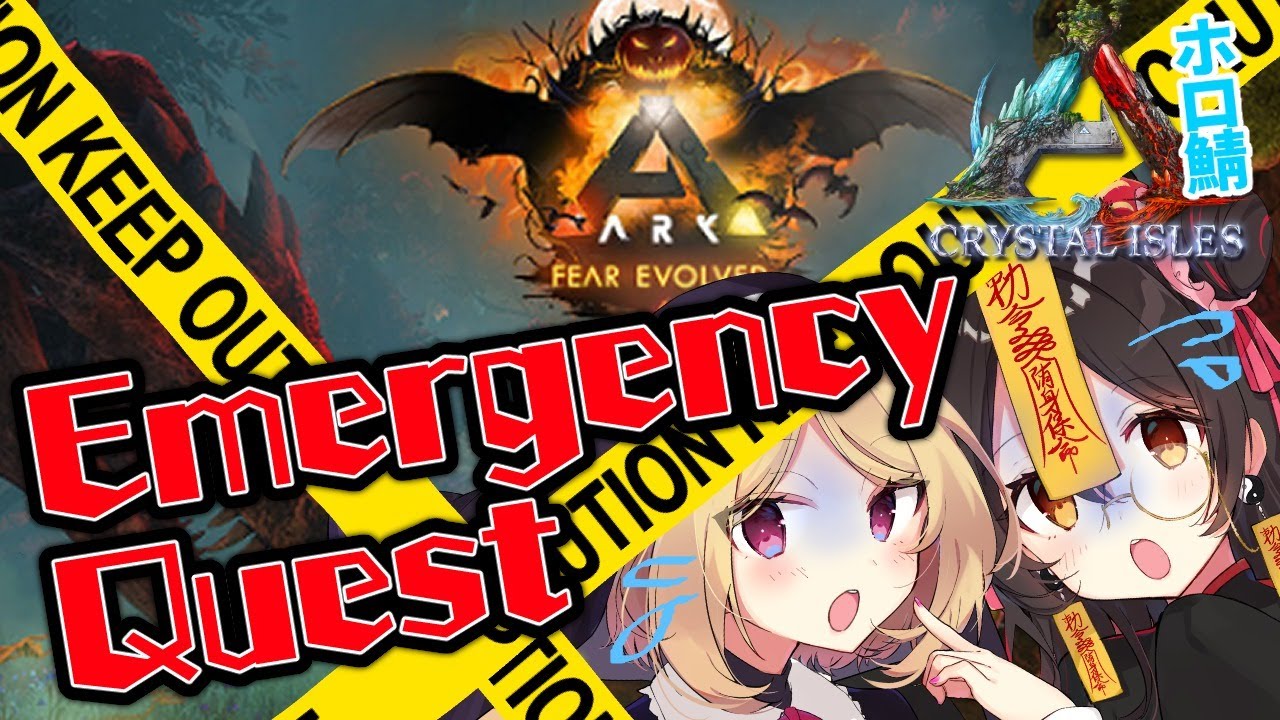 【ARK】緊急クエスト⚠ムキロゼ先生と一緒に最凶骨ギガノト討伐作戦？！【ホロライブ/ロボ子さん&アキ・ローゼンタール】