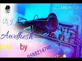 Akhiya Ladal Ba Jabse DJ Song Ads