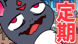 【雑談】マイクラに魂をささげているドラゴンの定期配信！！【#Vtuber】