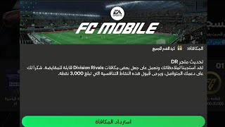 فيفا  اقوى لاعب موجود