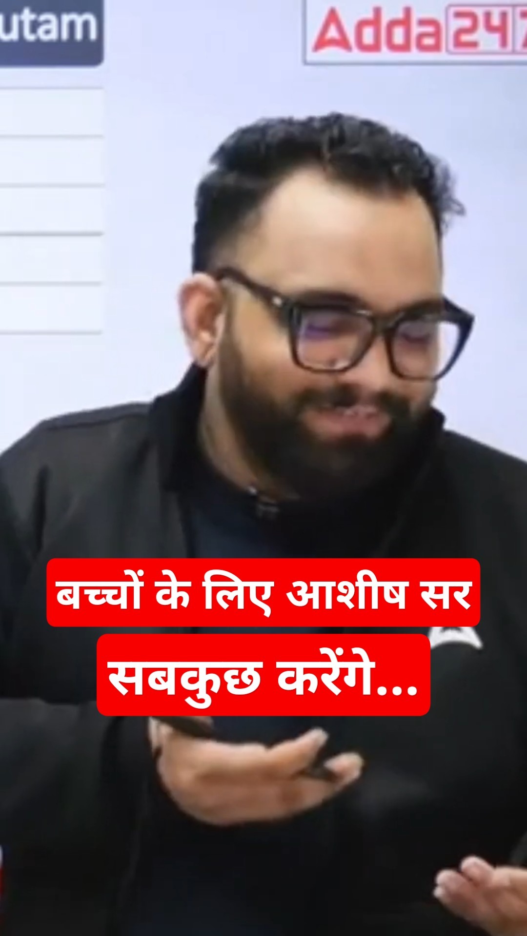 Current Affairs की दवा...? #currentaffairs #bankexams #adda247