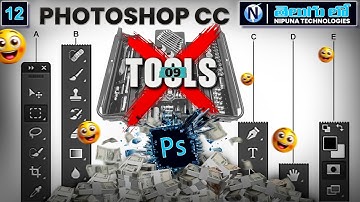 #12 | Photoshop CC 2024 in Telugu | Software Training institute in Guntur and Vijayawada