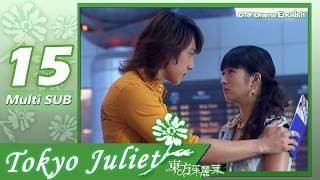 Tokyo Juliet EP15 [SUB]｜Ariel Lin, Wu Chun, Simon Yam｜東方茱麗葉｜GTV DRAMA English
