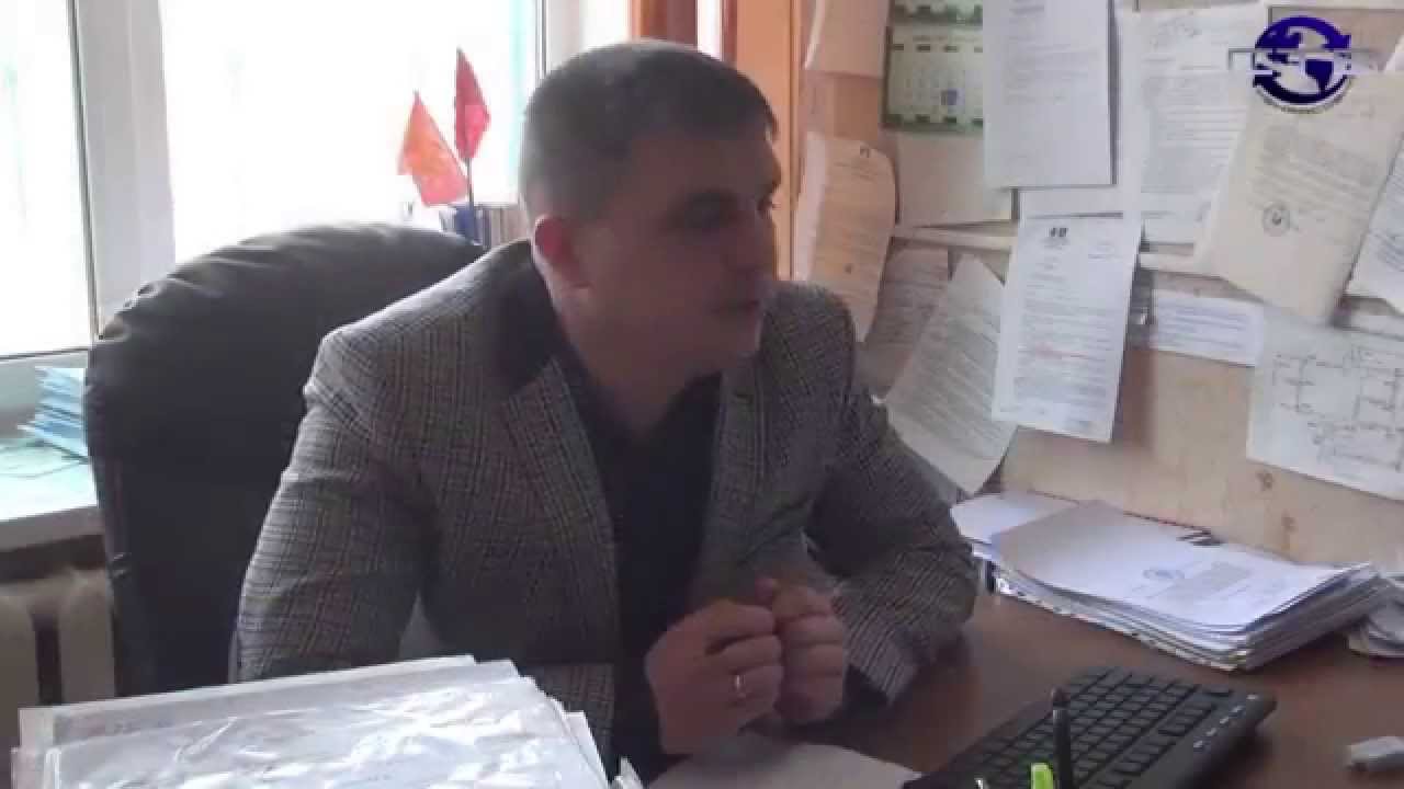 ЖКХ