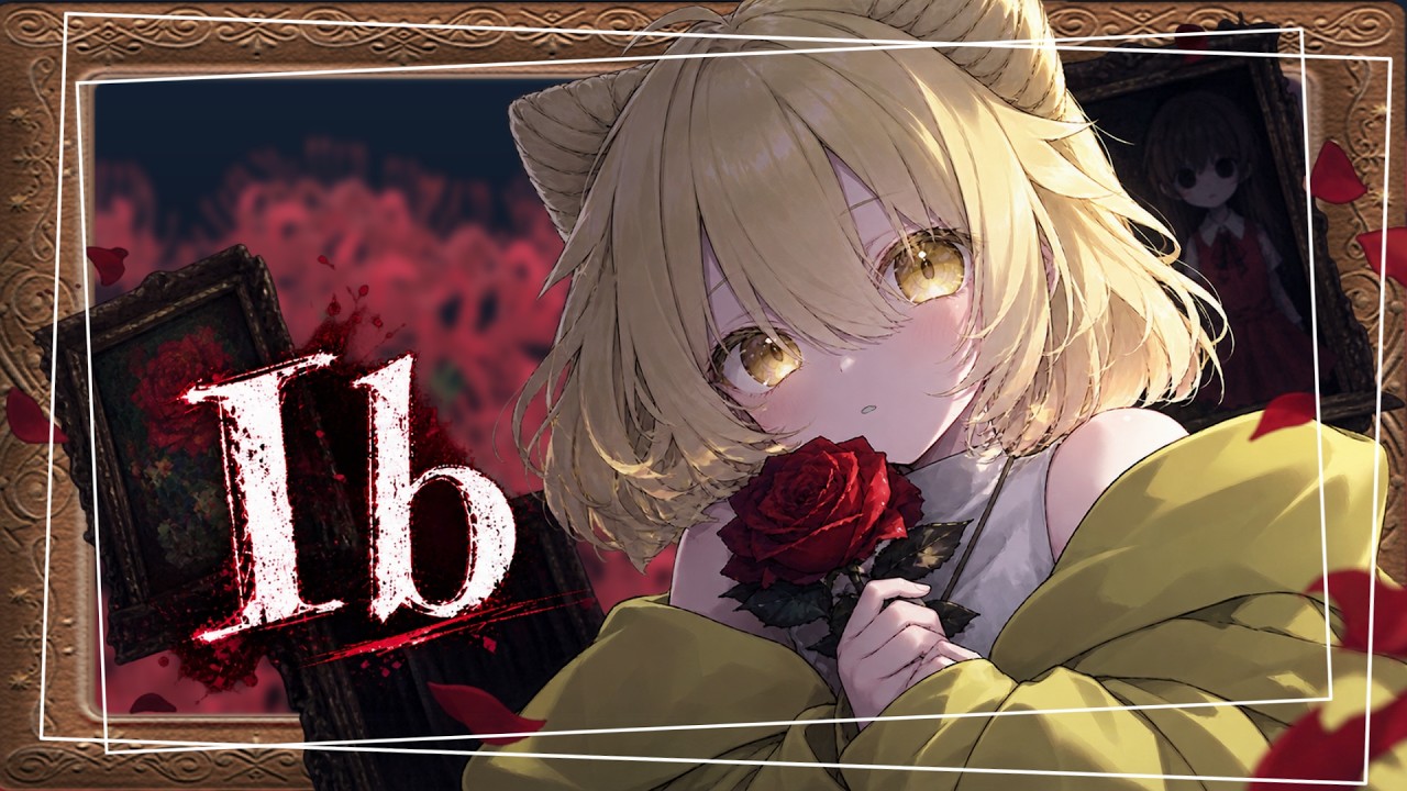 【Ib】初見プレイ!!!怖そうで無理!!!!!!!!! #1　#新人vtuber