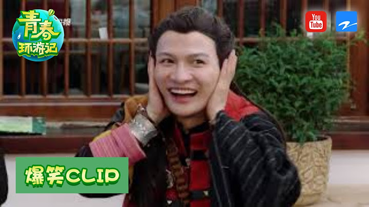 【未播】范丞丞做你女婿你願意嗎？爆笑比武招親賈玲痛失范丞丞的心 《青春環遊記2》EP11 20200815 精選花絮[浙江衛視官方HD] - 天天要聞