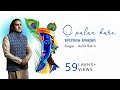 O palan hare  krishna bhajan  ankit batra bhajans live  date with divine concerts   