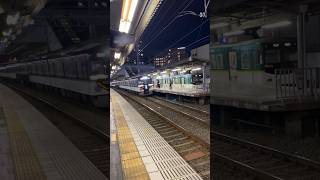 京阪3000系快速特急洛楽　香里園通過