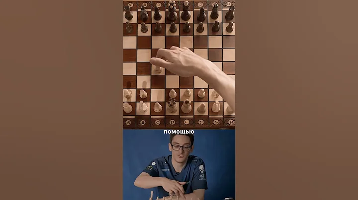 Каруана поясняет за английское начало #шахматы #chess