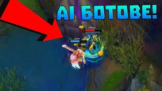 : AI   !