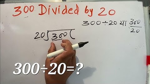300 divided by 20 | divide kaise karte hain | bhag karna sikhe (in Hindi) | Surendra Khilery