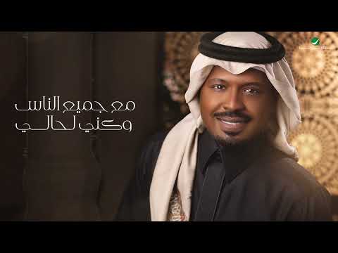 راشد الفارس الهوى غلاب من ألبوم كحل وزمام 2022      