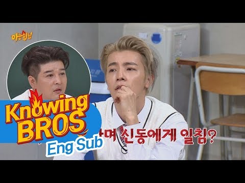 (Tearfulness) Dong Hae, 'Hassas Tutkulu Adam' 'Knowing Brother' 100.Bölüm