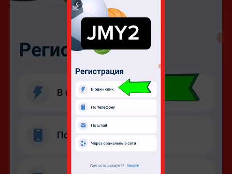 «Играйте в онлайн-казино на официальном сайте 1хБет: зеркало для Казахстана»
