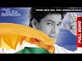 Phir bhi dil hai hindustani  title track  juhi chawla shah rukh khan  now available in