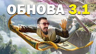 БУСТ ЗАВИКА - КОНКУРС НА ЮСИ | ОБНОВЛЕНИЕ 3.1 | Rudis Pubg Mobile