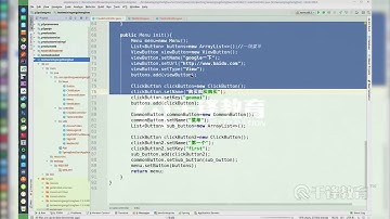 千锋Java教程：6 微信公众号菜单开发