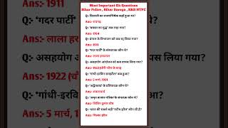 Bihar Daroga GK GS Most Important Question and Answer #bihardaroga #biharpolice #uppolice #upsi #gk