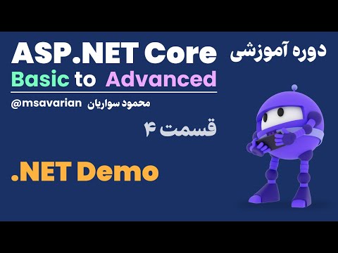 S04- ASP.NET Core (.Net Overview Demo)
