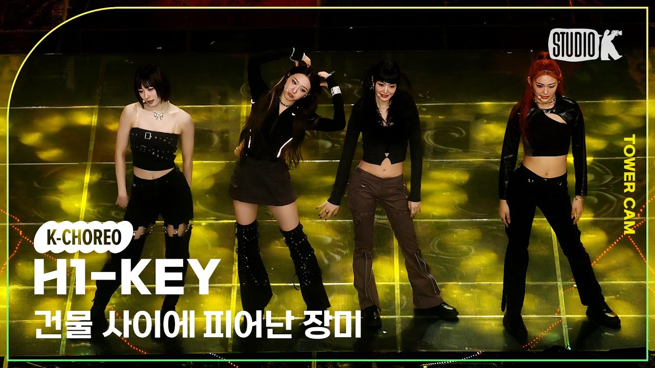 [K-Choreo Tower Cam 4K] 하이키 직캠 '건물 사이에 피어난 장미'(H1-KEY Choreography) l @MusicBank KBS 230203